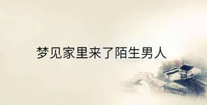 传统 - 2023-02-27T100558.085.jpg