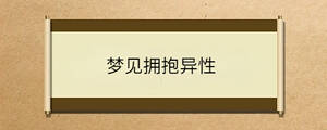 /nameask/35016.html