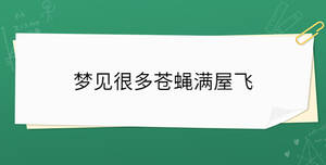 /nameask/34996.html