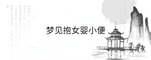 /nameask/35015.html