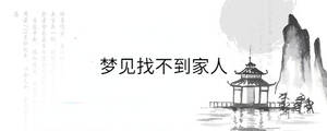 /nameask/35007.html