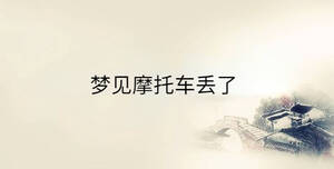 /nameask/35023.html