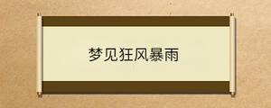/nameask/35052.html