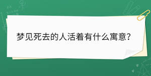 /nameask/35038.html