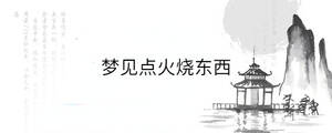 /nameask/35048.html