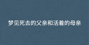 /nameask/35039.html