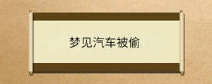 /nameask/35042.html