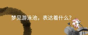 /nameask/35046.html