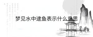 /nameask/35041.html