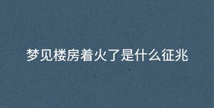 /nameask/35034.html