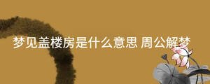 /nameask/35067.html