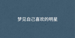 /nameask/35102.html