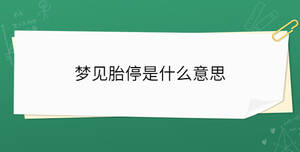 /nameask/35094.html