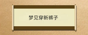 /nameask/35072.html
