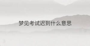 /nameask/35093.html