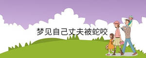 /nameask/35097.html