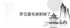 /nameask/35068.html