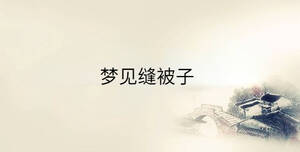 传统 - 2023-03-01T103733.101.jpg