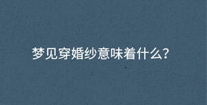 /nameask/35071.html