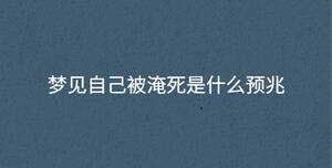 /nameask/35134.html