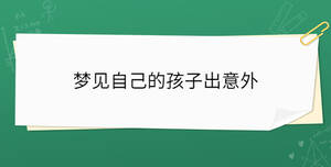 /nameask/35129.html