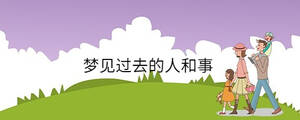 /nameask/35161.html