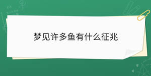 /nameask/35154.html