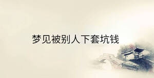 /nameask/35145.html