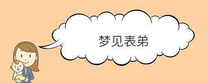 /nameask/35144.html