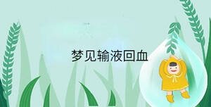 /nameask/35159.html