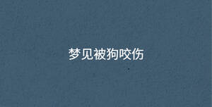 /nameask/35150.html