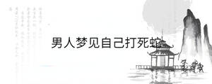 /nameask/35193.html