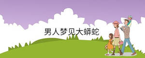 /nameask/35190.html