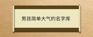 /nameask/35196.html