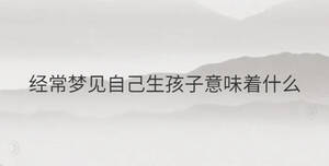 /nameask/35203.html