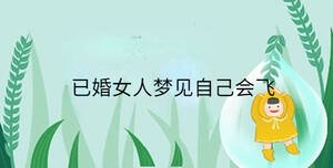 /nameask/35243.html