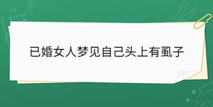 /nameask/35244.html