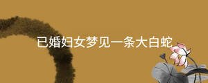 /nameask/35253.html