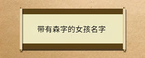 /nameask/35269.html