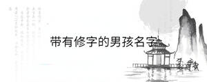 /nameask/35259.html