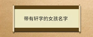 /nameask/35280.html