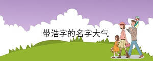 /nameask/35284.html