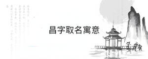 /nameask/35297.html