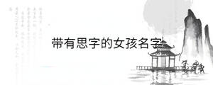 /nameask/35267.html