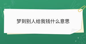 /nameask/35306.html