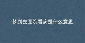 /nameask/35309.html