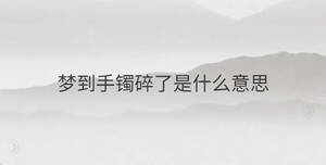/nameask/35316.html