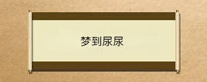 /nameask/35313.html