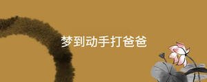 /nameask/35307.html