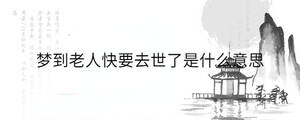 /nameask/35321.html